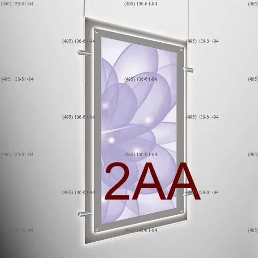 Кристалайт односторонний подвесной формат 2AA CITY 1200х1800 мм