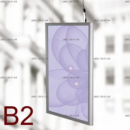 Световая панель Frame LED Framelight Classic (фреймлайт), двусторонняя, формат B2, 500х700 мм